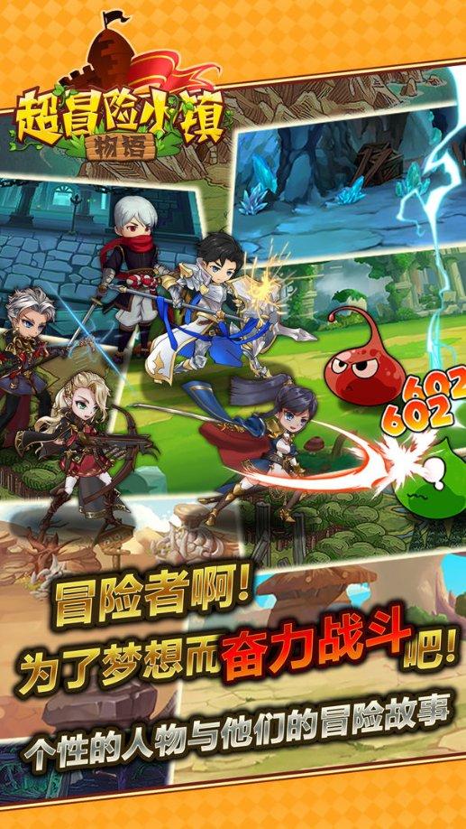 2024年1月30日《万宁新闻》完整版