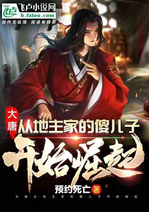 灾难来临时7